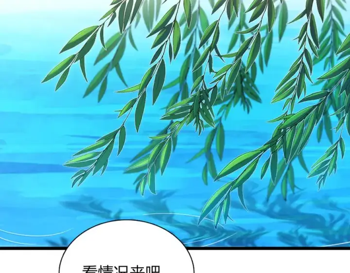 《我家老婆来自一千年前》282图144