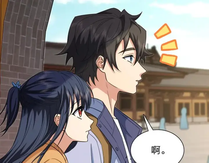 《我家老婆来自一千年前》282图15