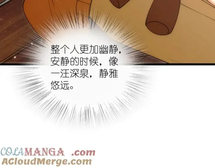 《我家老婆来自一千年前》282图153