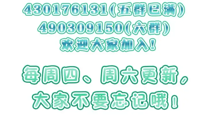 《我家老婆来自一千年前》282图194