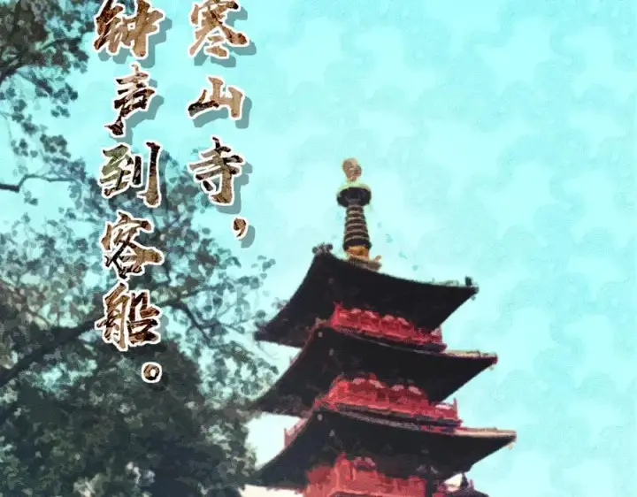 《我家老婆来自一千年前》282图4