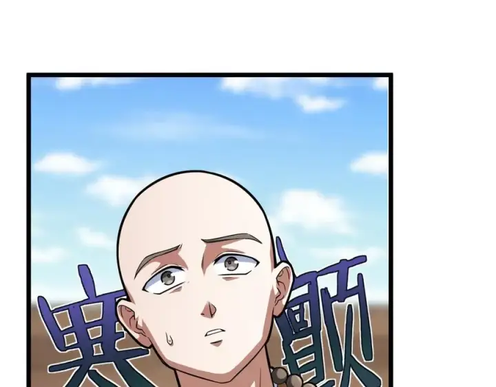 《我家老婆来自一千年前》282图43