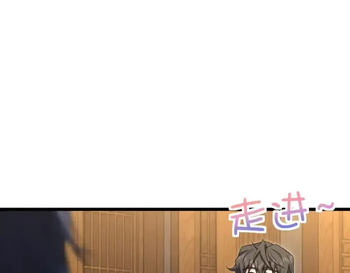《我家老婆来自一千年前》282图56