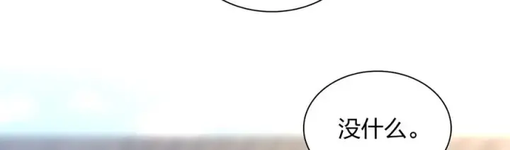 《我家老婆来自一千年前》282图58