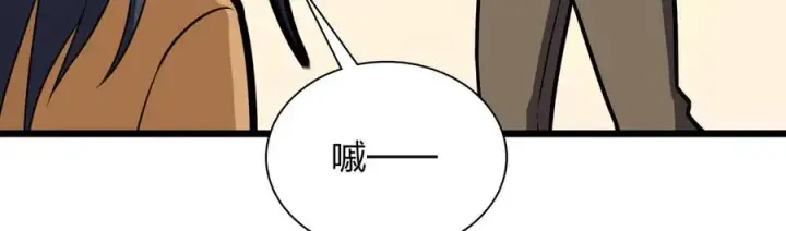 《我家老婆来自一千年前》282图64