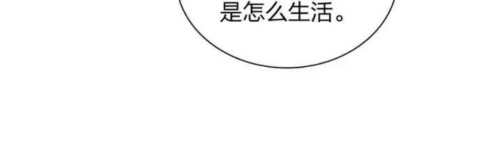 《我家老婆来自一千年前》282图67