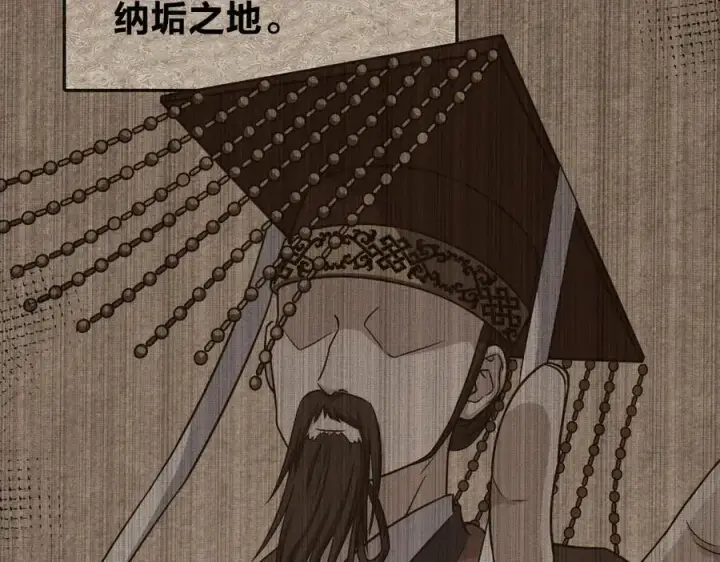 《我家老婆来自一千年前》282图90