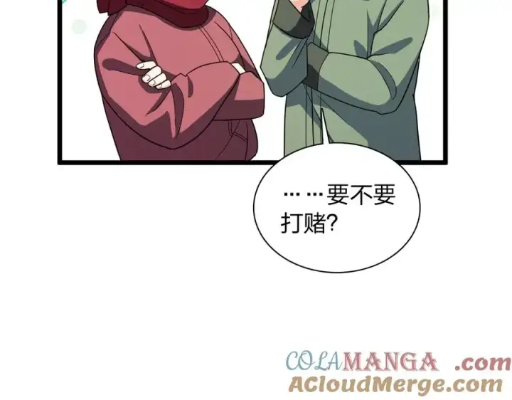 《我家老婆来自一千年前》283图109