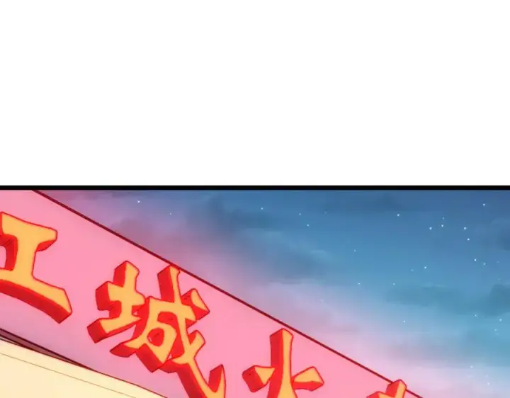《我家老婆来自一千年前》283图63