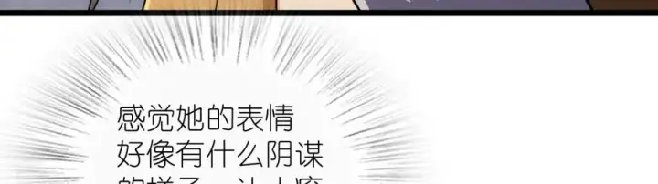 《我家老婆来自一千年前》283图80