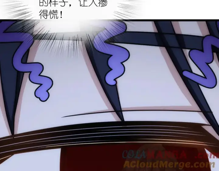 《我家老婆来自一千年前》283图81