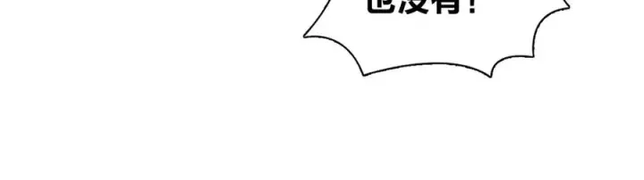 《我家老婆来自一千年前》283图86