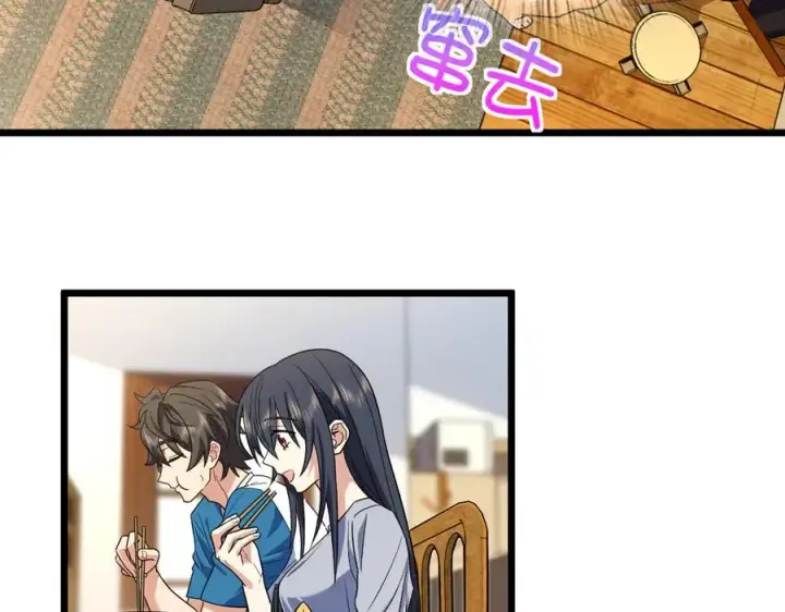 《我家老婆来自一千年前》284图114
