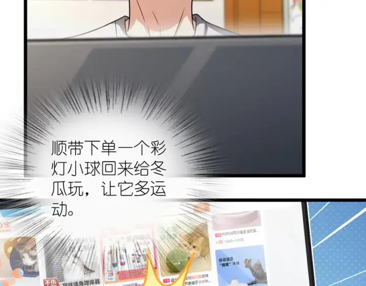 《我家老婆来自一千年前》284图130