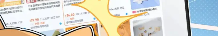 《我家老婆来自一千年前》284图131