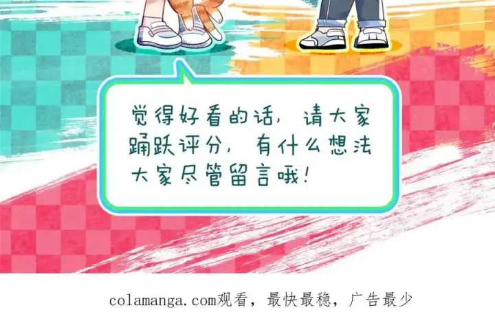 《我家老婆来自一千年前》284图146