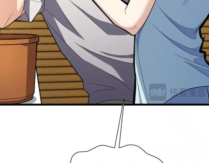 《我家老婆来自一千年前》284图18
