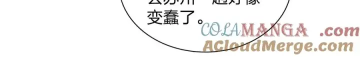 《我家老婆来自一千年前》284图41