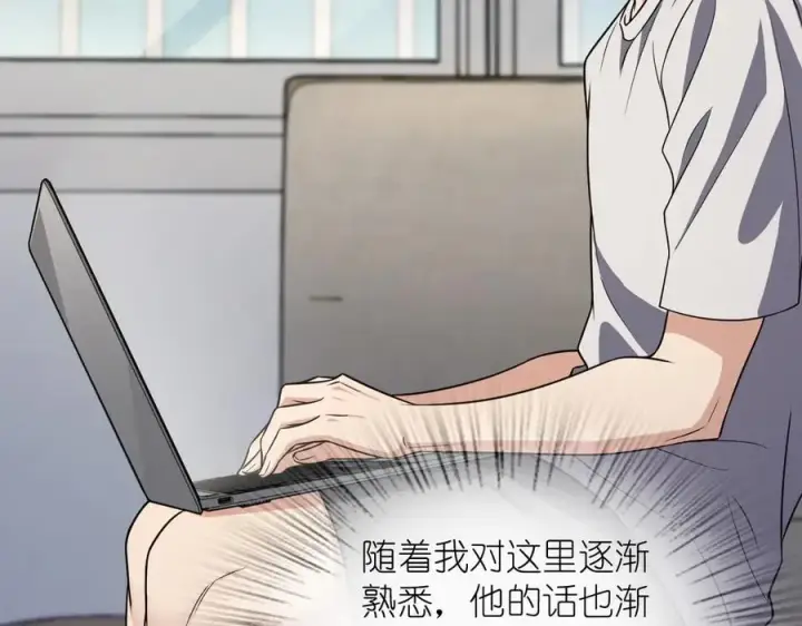 《我家老婆来自一千年前》284图46