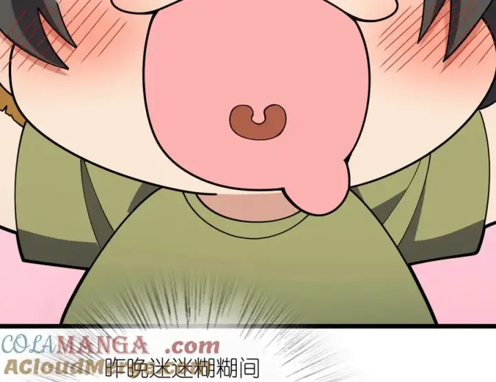 《我家老婆来自一千年前》285图101