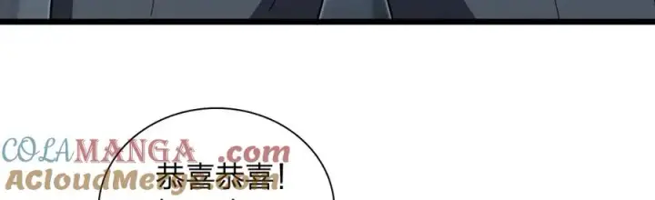《我家老婆来自一千年前》285图117