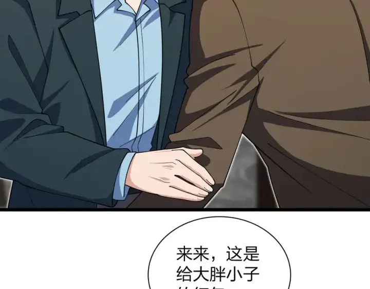 《我家老婆来自一千年前》285图119