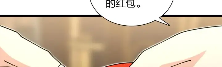 《我家老婆来自一千年前》285图120