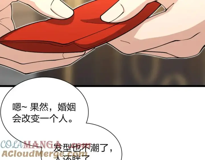 《我家老婆来自一千年前》285图121
