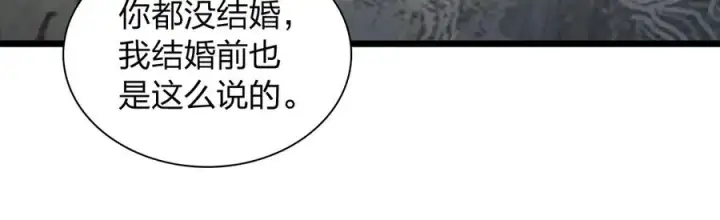 《我家老婆来自一千年前》285图126