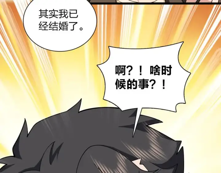 《我家老婆来自一千年前》285图128