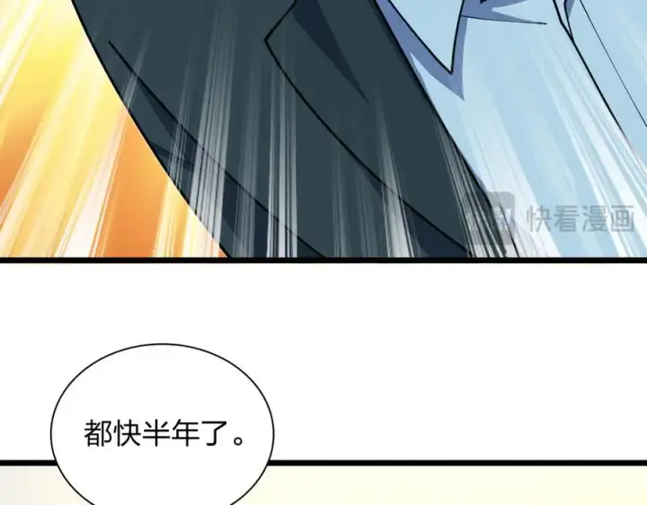 《我家老婆来自一千年前》285图131