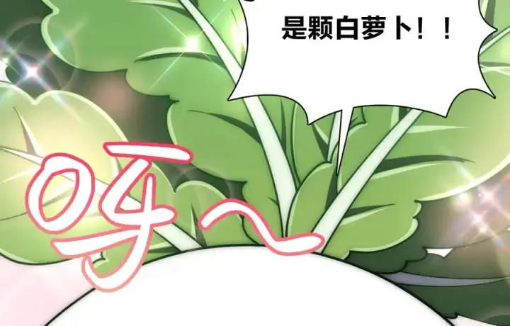 《我家老婆来自一千年前》285图54