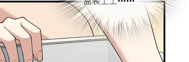 《我家老婆来自一千年前》285图63