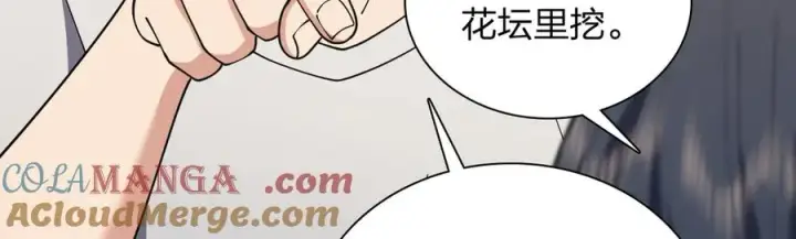 《我家老婆来自一千年前》285图69