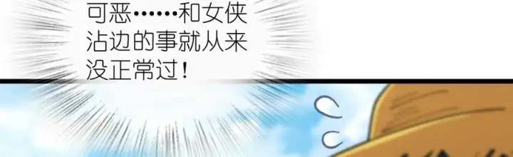 《我家老婆来自一千年前》285图84