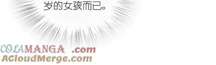 《我家老婆来自一千年前》285图93