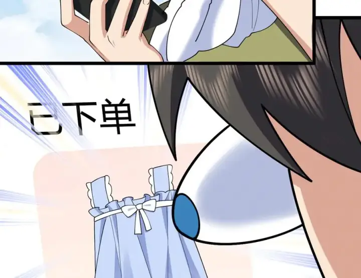 《我家老婆来自一千年前》285图95