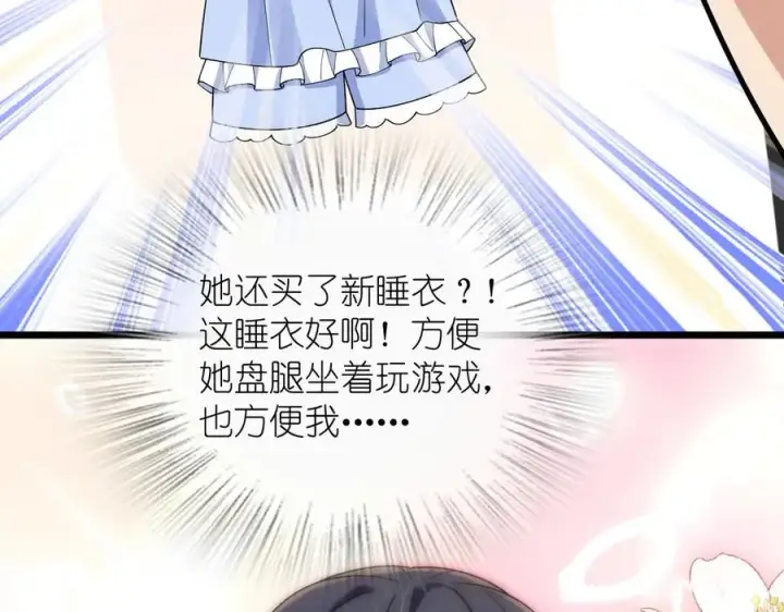 《我家老婆来自一千年前》285图96