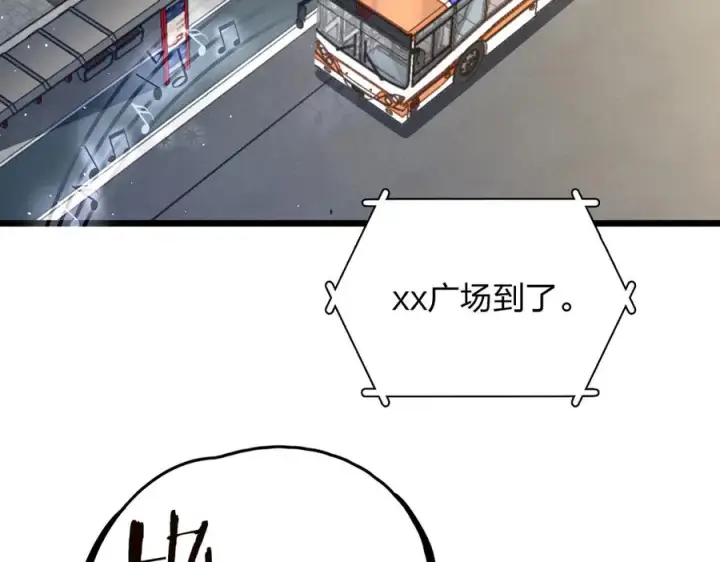 《我家老婆来自一千年前》286图104