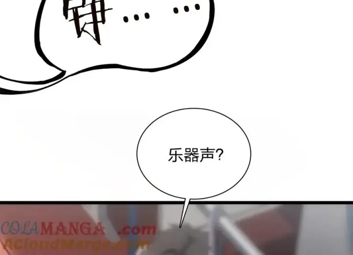 《我家老婆来自一千年前》286图105