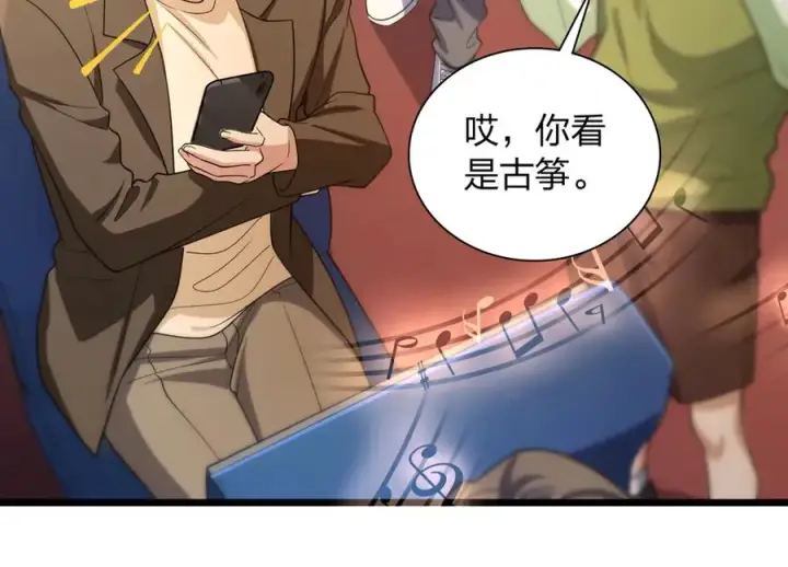 《我家老婆来自一千年前》286图107