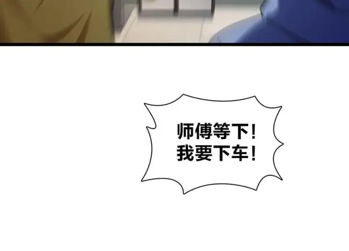 《我家老婆来自一千年前》286图111
