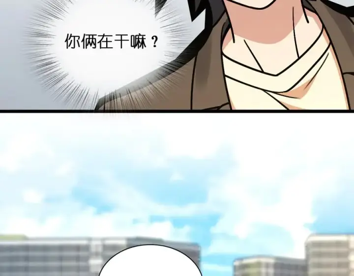 《我家老婆来自一千年前》286图122
