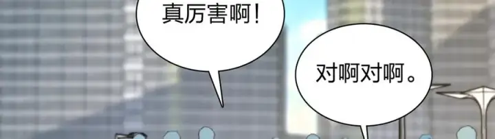 《我家老婆来自一千年前》286图123