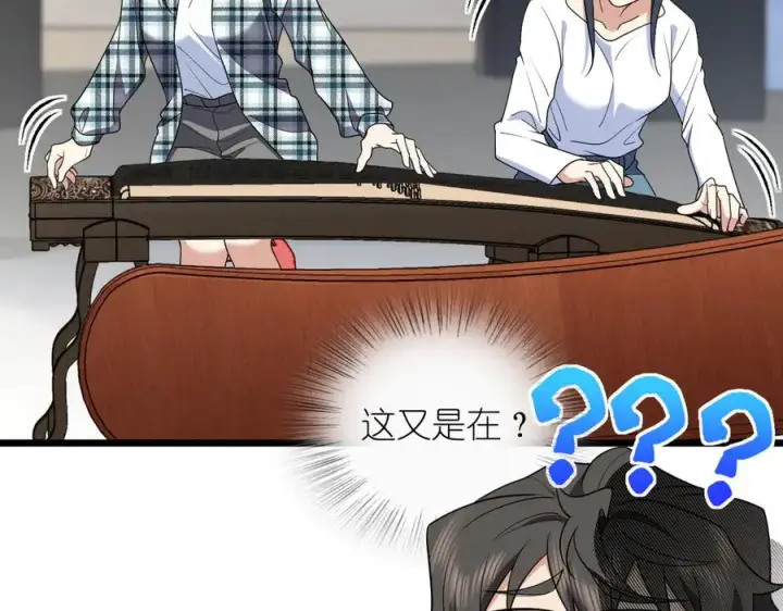 《我家老婆来自一千年前》286图128