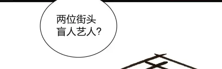 《我家老婆来自一千年前》286图144