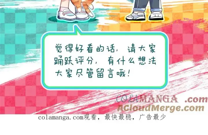 《我家老婆来自一千年前》286图153