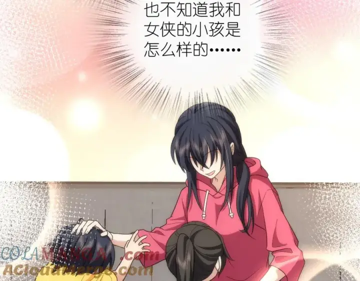 《我家老婆来自一千年前》286图17