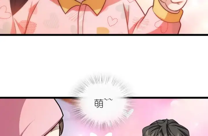 《我家老婆来自一千年前》286图23
