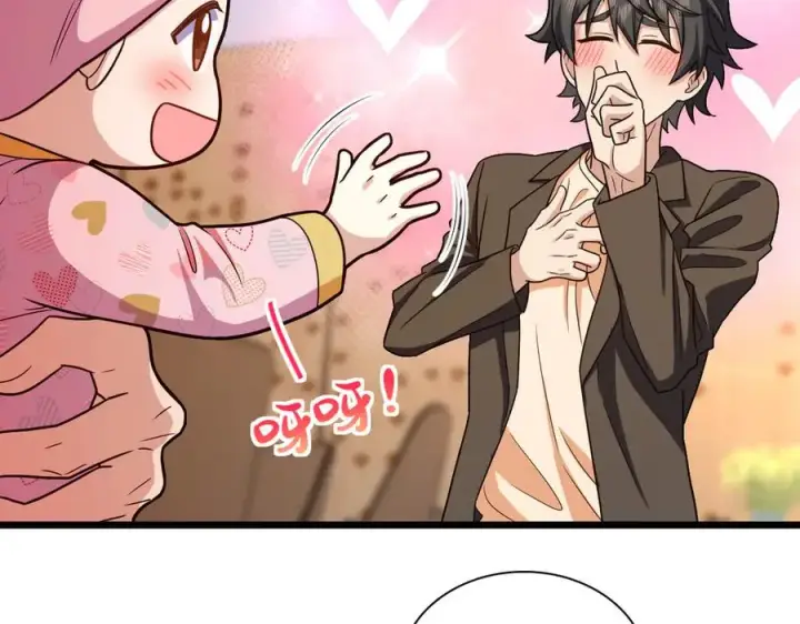 《我家老婆来自一千年前》286图24